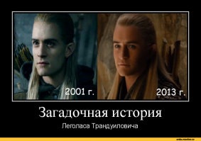 Picstory: Члены "братства кольца" встретились спустя 15 лет