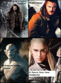 Picstory: Члены "братства кольца" встретились спустя 15 лет