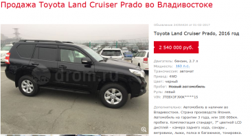 согласен абсолютно!!! Там Ц-ХР 2 600 000 р))))
а есть и