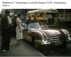  Старый альбом