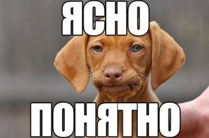 Я думал это никогда не случится