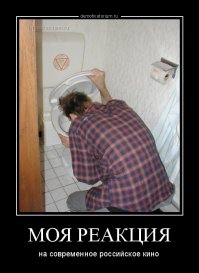 Тогда у нас было кино