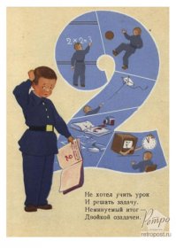 Ах*ел, что ли?=) (ц)
В смысле - "Позор Виктору Перестукину!"
исправлюсь...