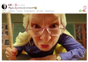 Вспомнился случай из далекого, еще советского школьного детства