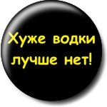 В.С.Черномырдин.