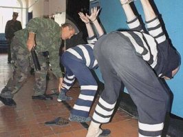  Прародитель унисекса