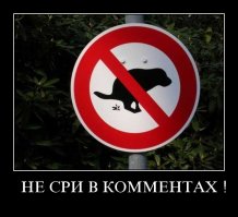 А с чем будет ещё интересно этот месяц ? Может с пиндосовскими киношными знаменитостями и их наркотой и нижним бельём ? Или всем надо смотреть посты про "укропию" ? Или Ваши посты про то, как мышь наелась и не смогла вылезти обратно . ? На этом портале полно тем и разделов . А для лайкодрочеров  тут вообще раздолье . Но , пожалуйста, подумайте перед тем, как писать тупой комментарий .