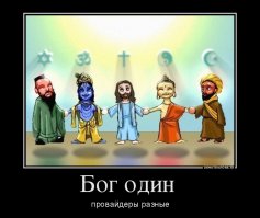 Чем староверы отличаются от православных на самом деле