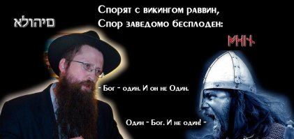 Чем староверы отличаются от православных на самом деле