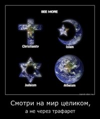 Чем староверы отличаются от православных на самом деле