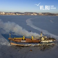 Все! Пипэц призраку! Сгорел он ... Может сам, может не сам ... 
Брошенное в Амурском заливе судно Yeruslan загорелось 31 января. В течение дня пожар разгорался, уничтожая надстройку теплохода. Выгорели мостик, каюты, кают-компании. Однако ревущее пламя не останавливало мародеров. Прямо во время пожара с судна продолжали растаскивать металл, доски и личные вещи экипажа.