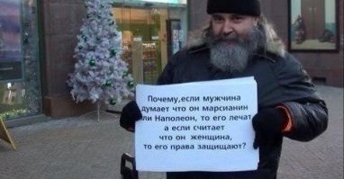 Эти люди не стесняются своего имиджа!