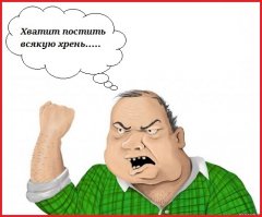  Хорошее дело браком не назовут