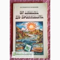 Это одна из любимейших мною книжек была. Так там несколько иная трактовка его огранки. Вроде как его хотели продать, но ни в одном государстве не нашлось спецов, которые не засцали бы с ним работать.