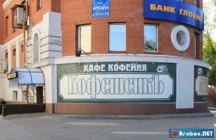 Интересно, где это? У этого ёжаного банка сто лет как лицензию отобрали!