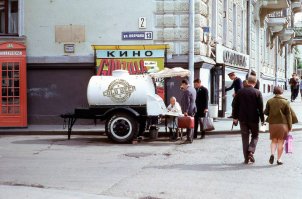  Старый альбом