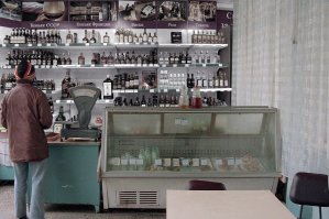  Старый альбом