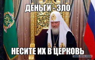 10 пугающих и опасных сект мира