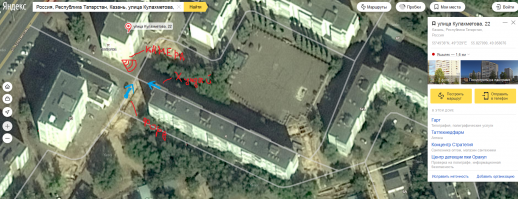 Форд виноват в любом случае. Но раз видео появилось с вопросом кто виноват, значит водитель белого форда еще на что то надеется. Мне стало интересно, можно ли что то найти такое, благодаря чему можно за уши вытянуть обоюдку или еще что... Посмотрел карту города (адрес подписан на самом видео внизу). Теперь не понимаю зачем в сети вообще это видео появилось с вопросом "кто виноват".
Посмотрите сами и пусть это будет неправильно, но попробуйте оправдать форда ради интереса. У меня не получилось - 100% его вина.