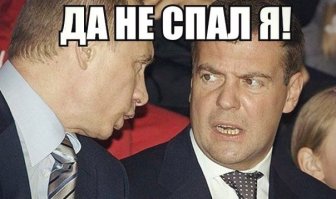 Сон застал этих людей врасплох, и вот что случилось