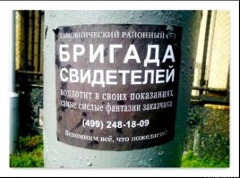 У нас тоже есть подобное.