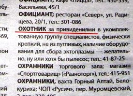 Непрерывно появляются новые потребности и требуются новые профессии.