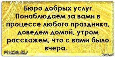 Одни из самых необычных профессий