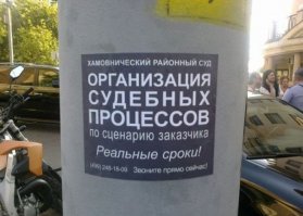 Одни из самых необычных профессий