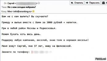 Одни из самых необычных профессий