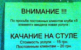 Одни из самых необычных профессий