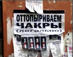 У нас тоже есть подобное.