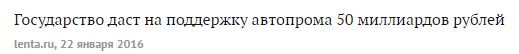 ему предложили 350,отказался