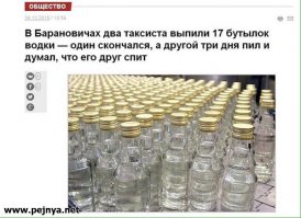 6 легендарных битв, проигранных по пьянке