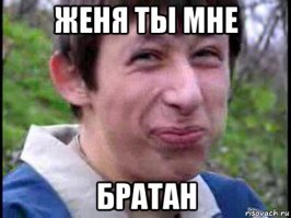 Сколько бы вам не было лет