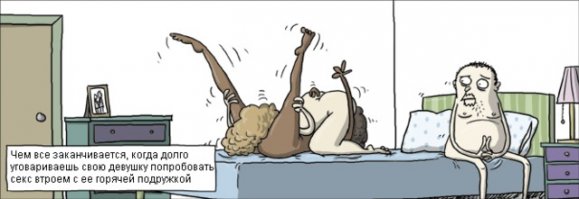 Секреты шведской семьи по-русски