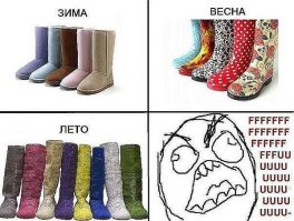 Дорогие девушки, пожалуйста, не носите эту обувь!