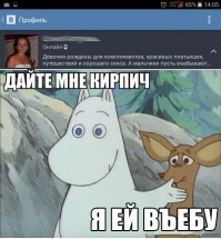 Не могу смотреть, как ты с ней сюси-пуси. Жена наравне вкалывать должна