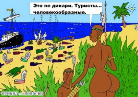 Туристы с чемоданами массово переходят Байкал из-за очередей на хивусы