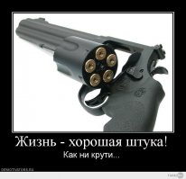 Убил банду наркоманов из ружья, защищая свою семью. Оправдан!