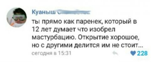  Что тут происходит?