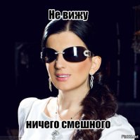  Чёрный юмор — признак высокого интеллекта