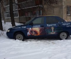 Насколько помню, согласно библии, когда Христос приходил в прошлый раз, он взял на себя все грехи мира и умер за них... 
Получается, что это призыв делать, то что хочешь и не заморачиваться о последствиях)))