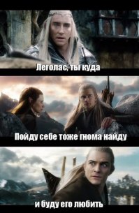 Picstory: Члены "братства кольца" встретились спустя 15 лет