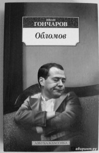 Что почитать на досуге