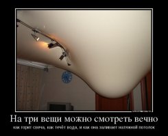 Подборка демотиваторов, которые поднимут вам настроение