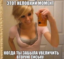 Подборка демотиваторов, которые поднимут вам настроение