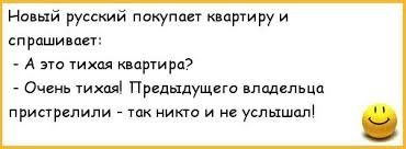 Как-то навеяло