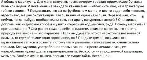  Женщина пожаловалась на подорожание марихуаны… в полицию