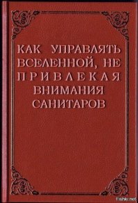 Эти люди не стесняются своего имиджа!