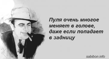 По другому они не поймут...